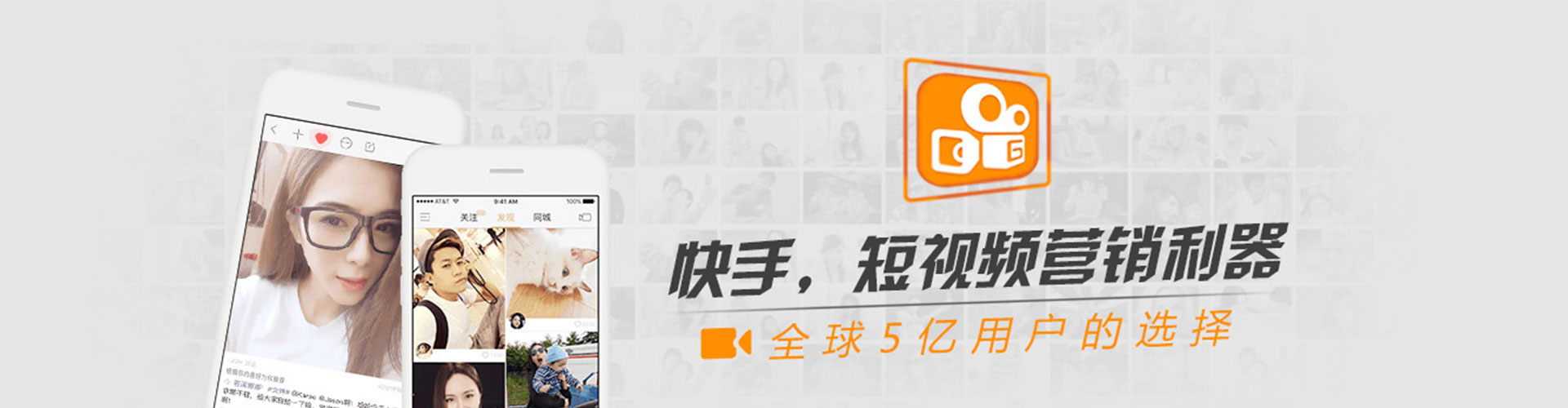九龙城sem竞价员